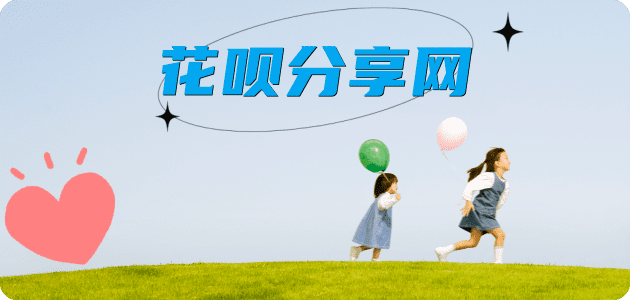刷卡信用卡信用卡接单平台☀️诚信信用卡24小时在线靠谱商家推荐